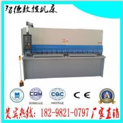 液壓擺式馬鞍山剪板機(jī)4/2500