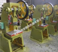 關于小型沖床的安全設施簡述